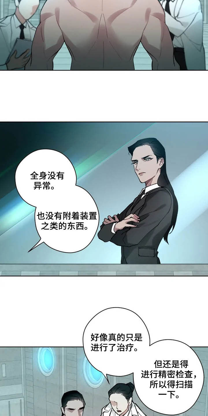 第15话 第2页