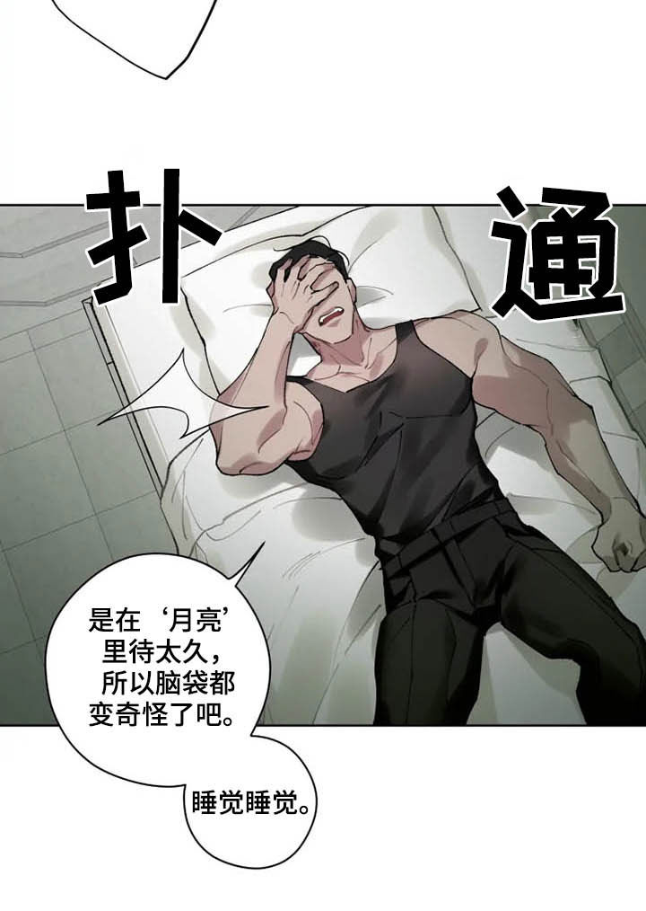第15话 第12页