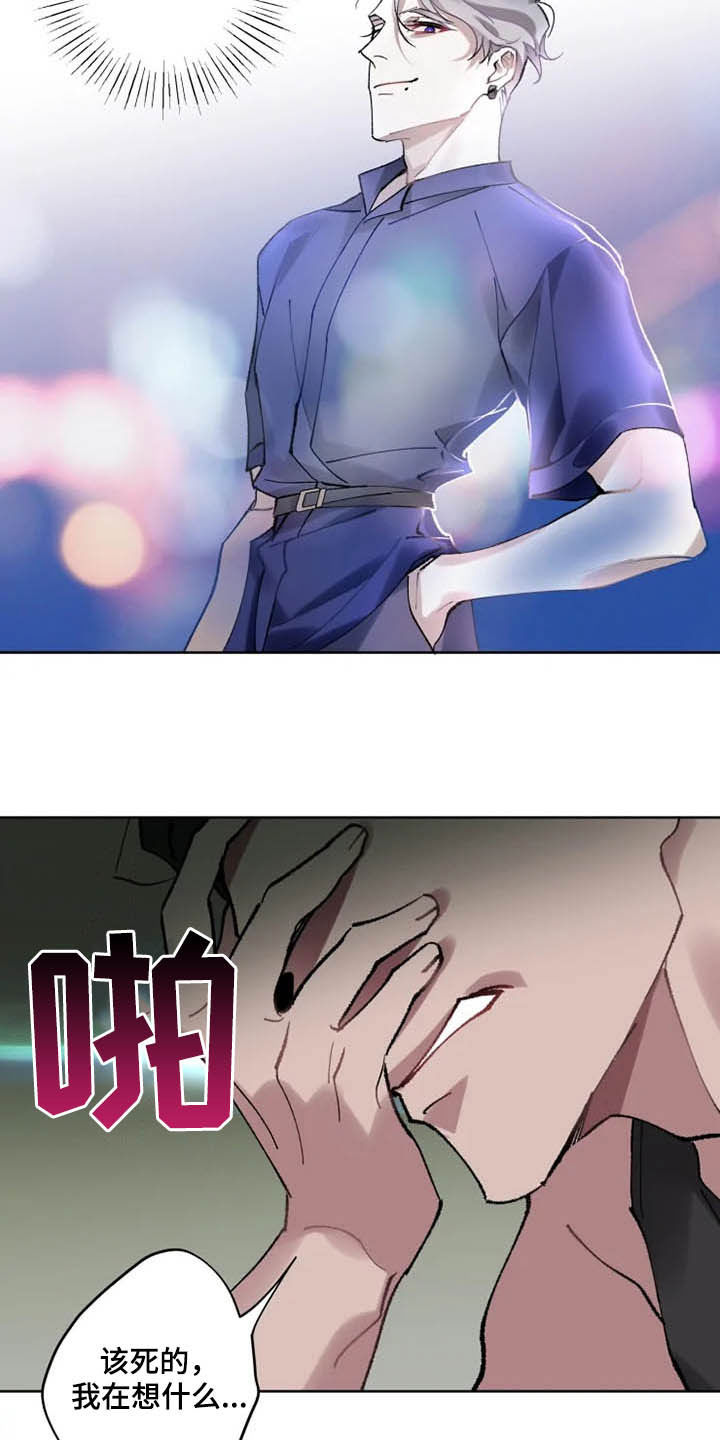 第15话 第11页