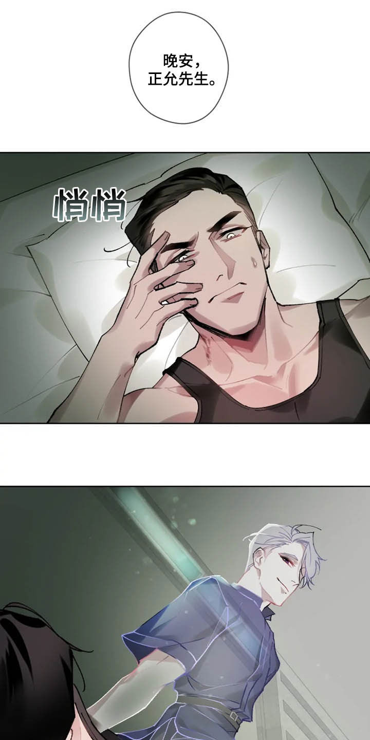 第15话 第13页