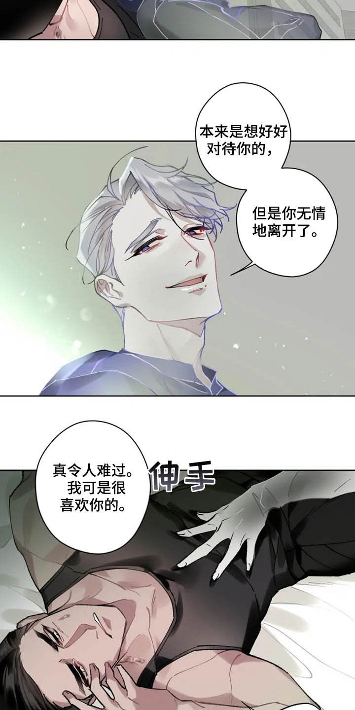第15话 第14页