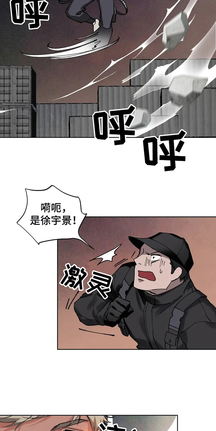 第13话 第11页
