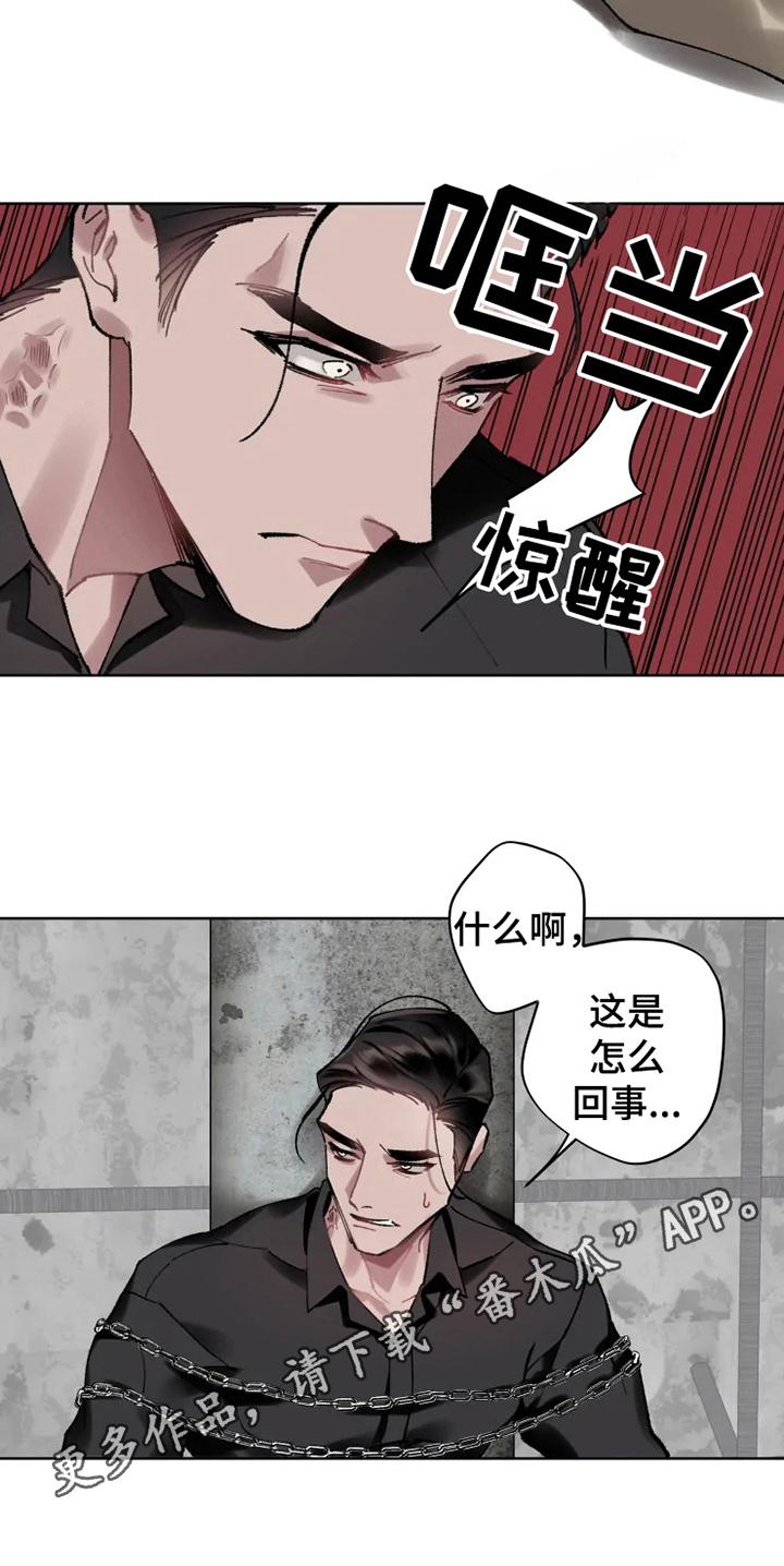 第13话 第17页