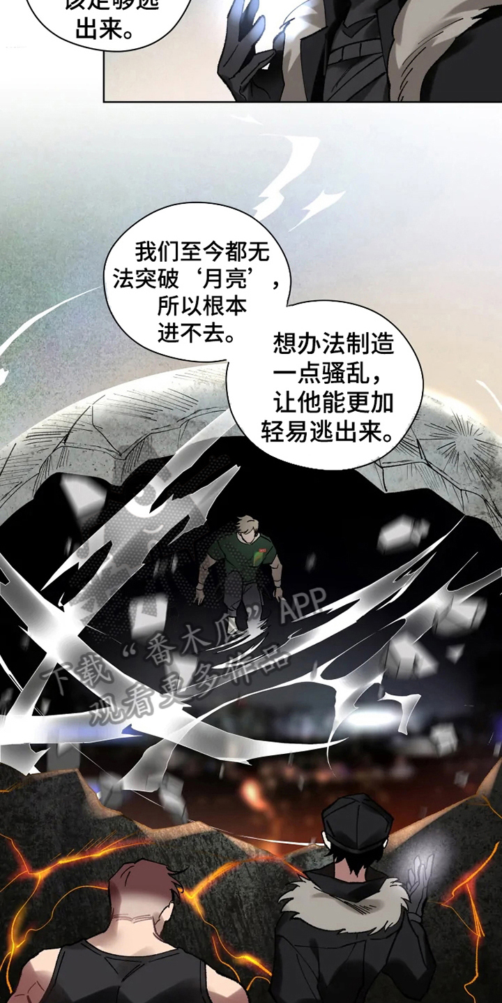 第13话 第15页