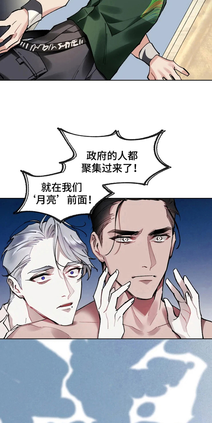 第13话 第2页
