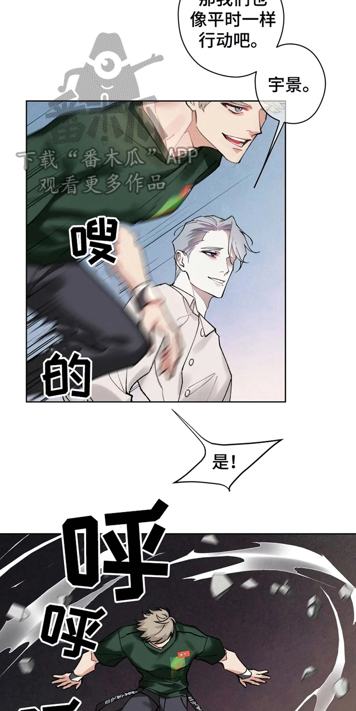 第13话 第10页