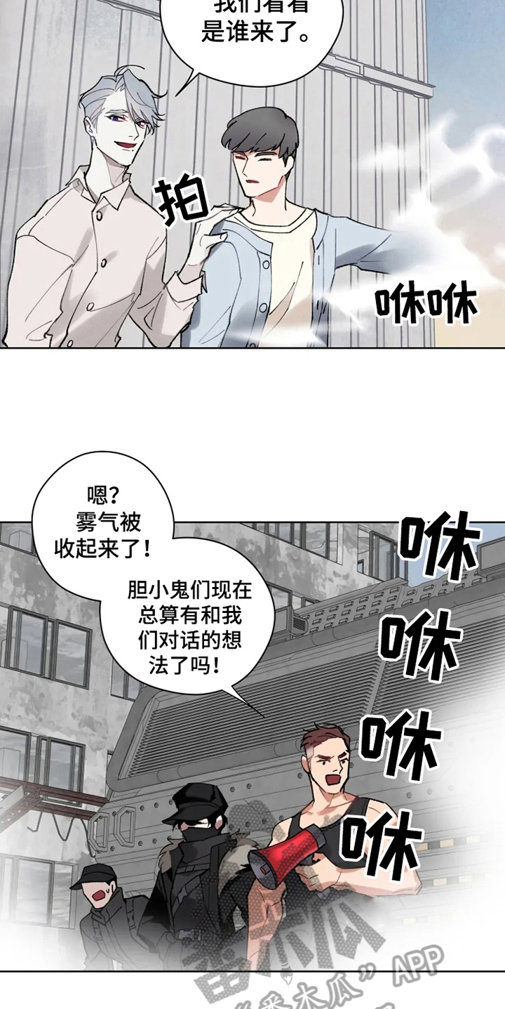 第13话 第7页