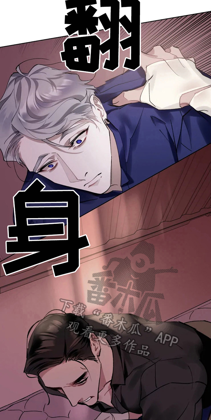 第12话 第6页