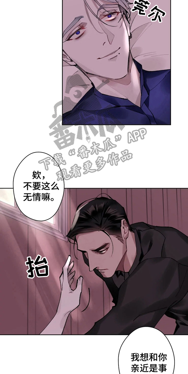 第12话 第10页