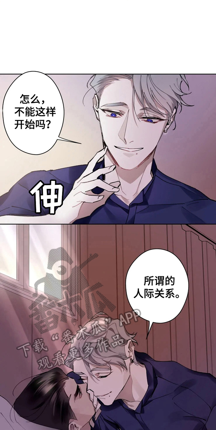 第12话 第4页