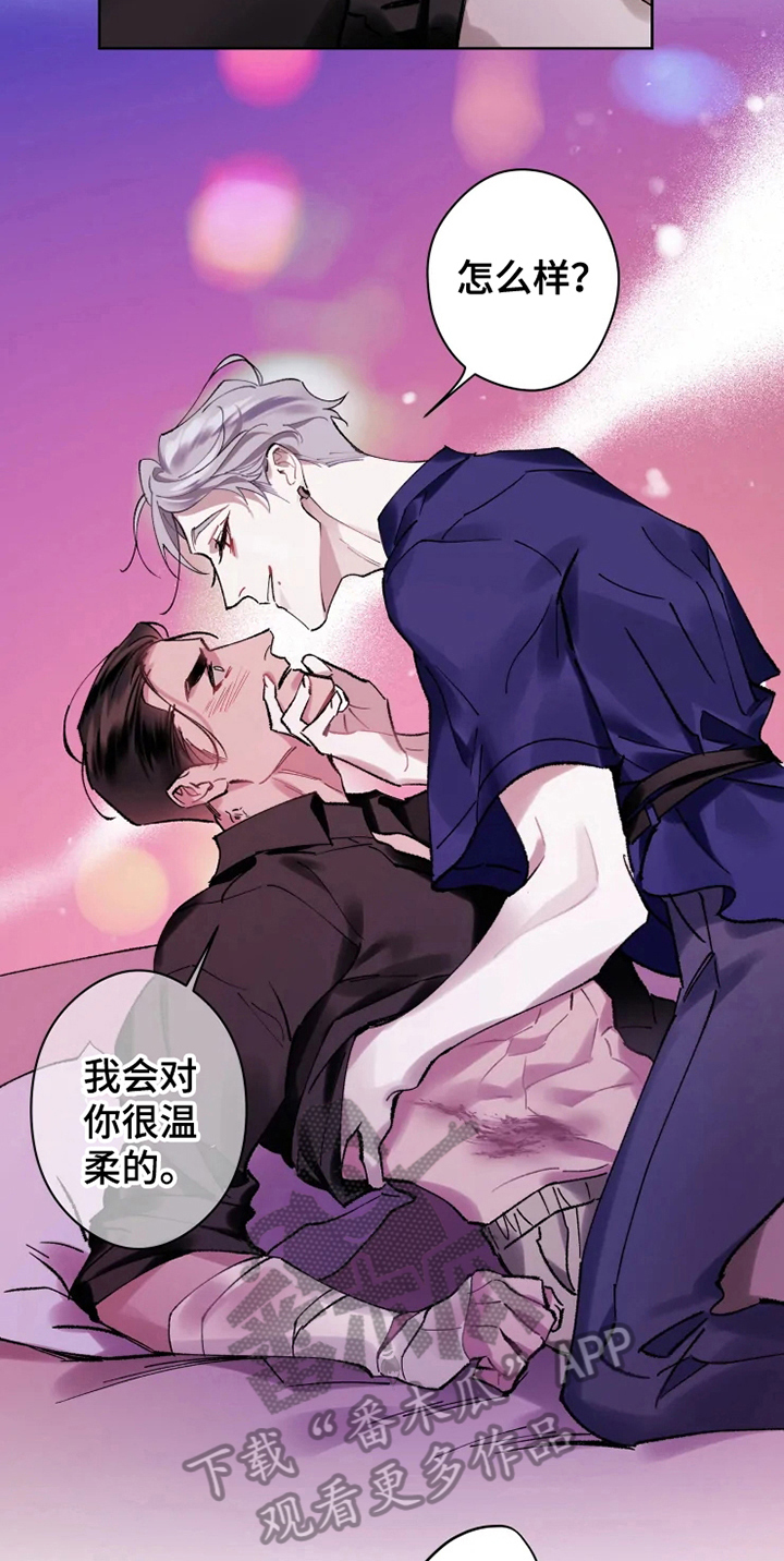 第12话 第2页