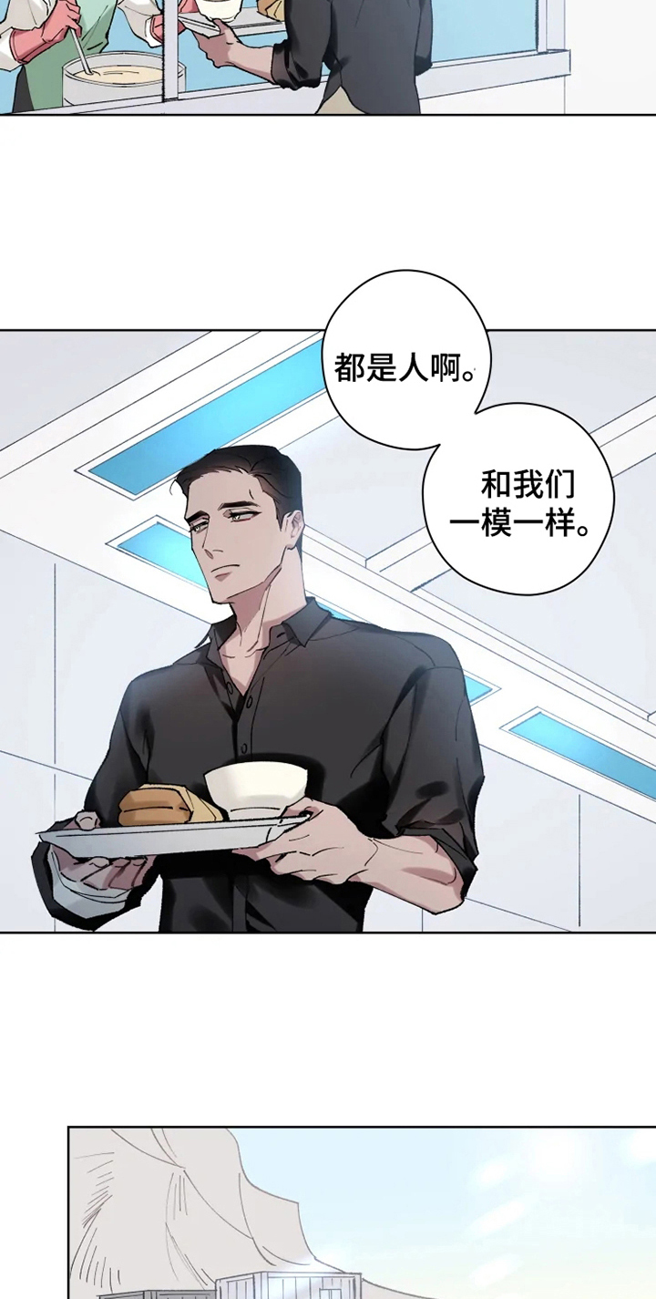 第11话 第4页
