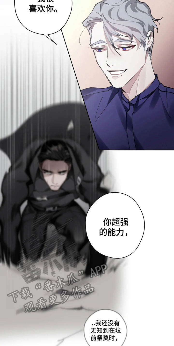 第11话 第14页