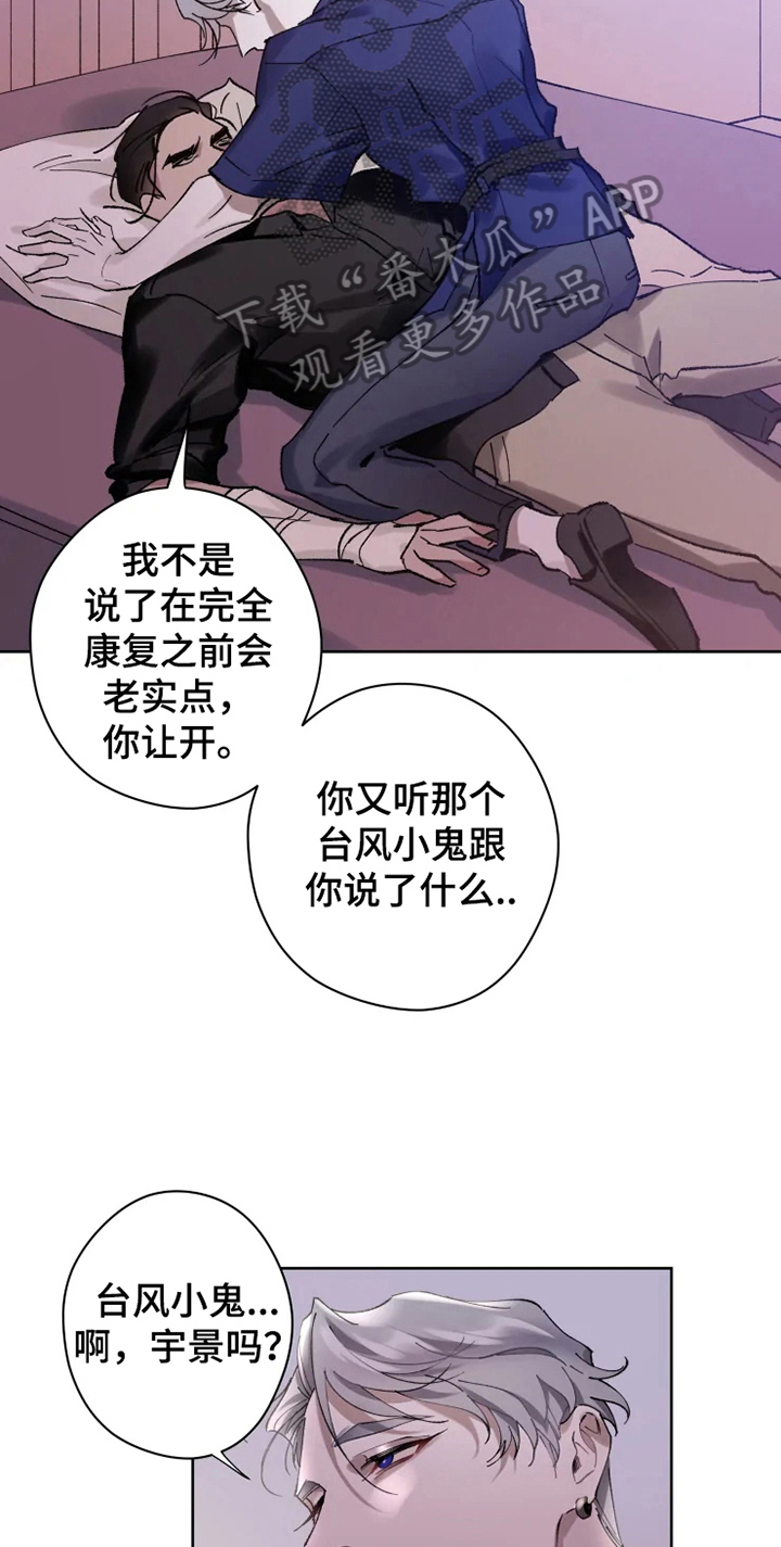 第11话 第7页