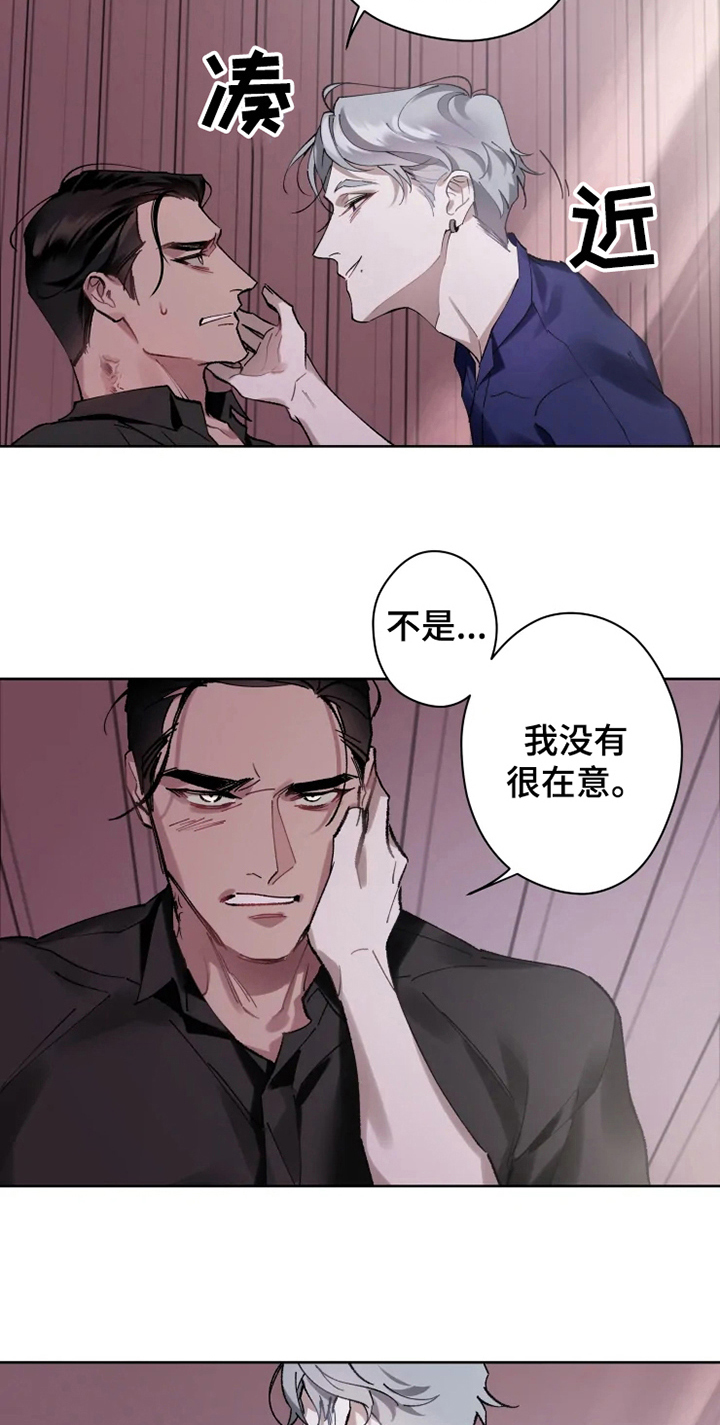 第11话 第12页