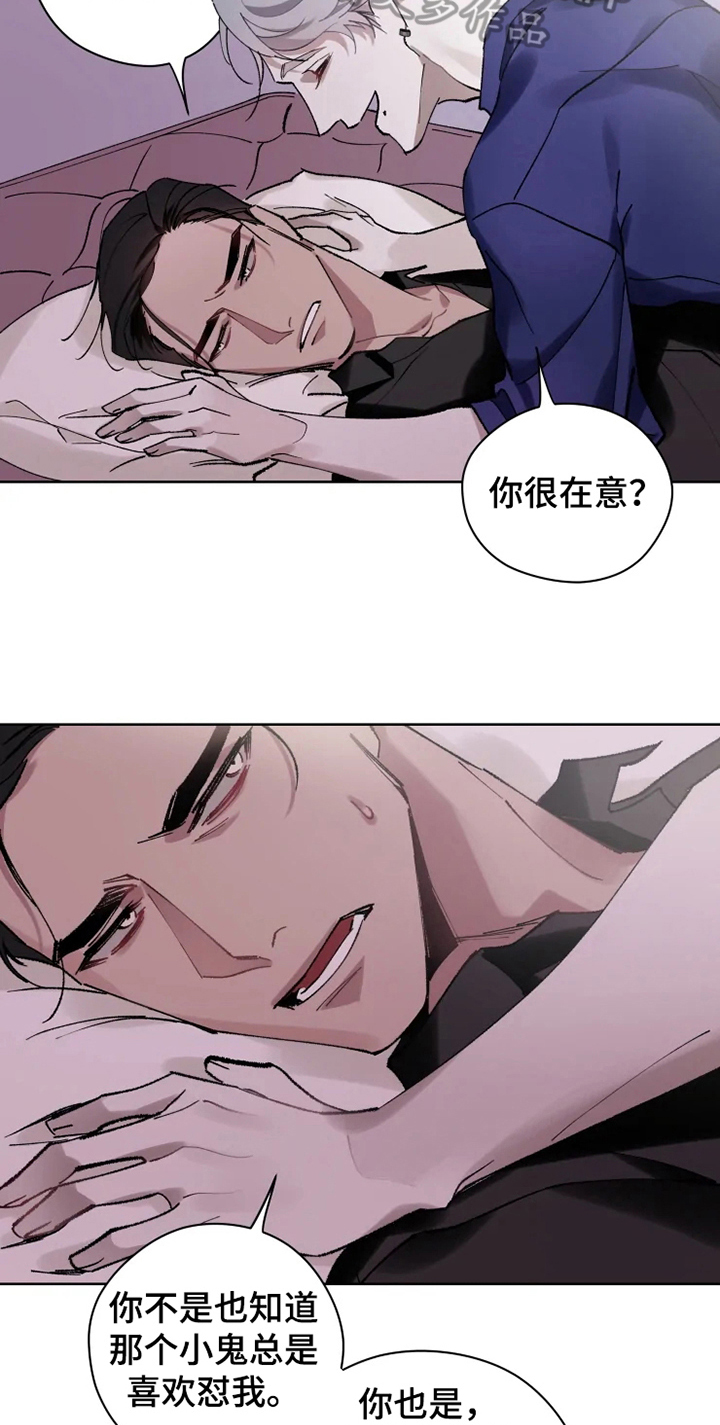第11话 第9页
