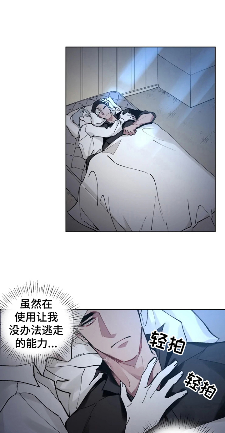 第10话 第2页