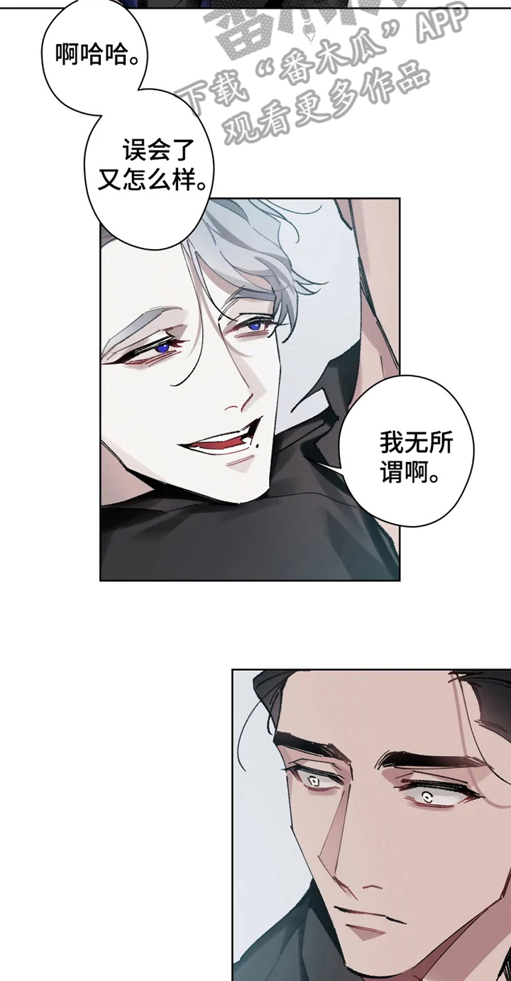 第10话 第10页