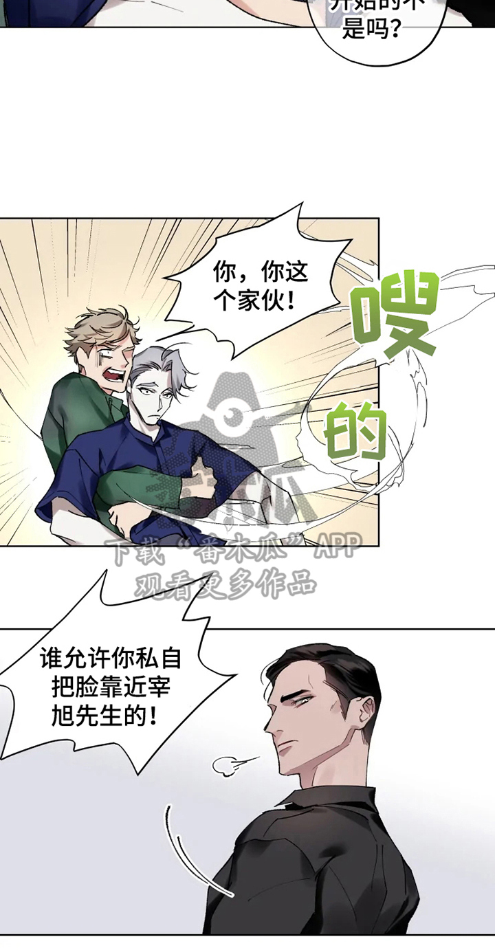 第10话 第16页