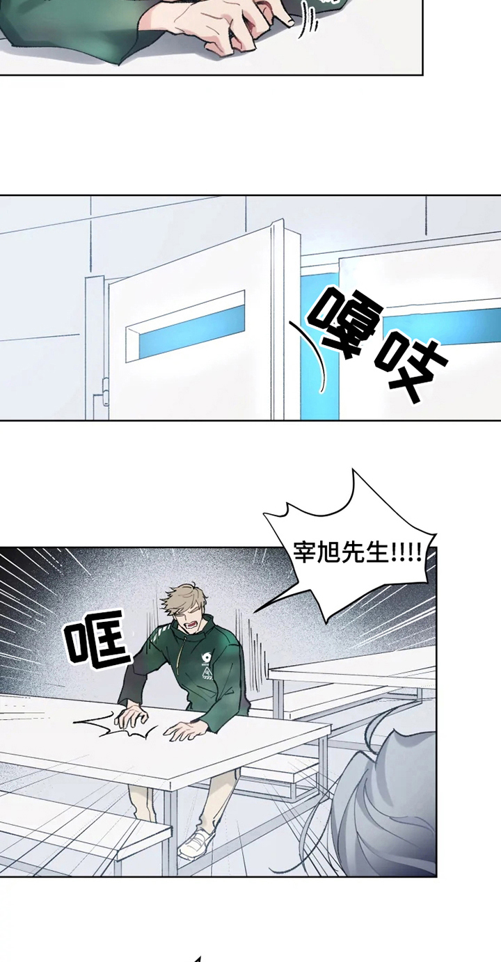 第10话 第6页