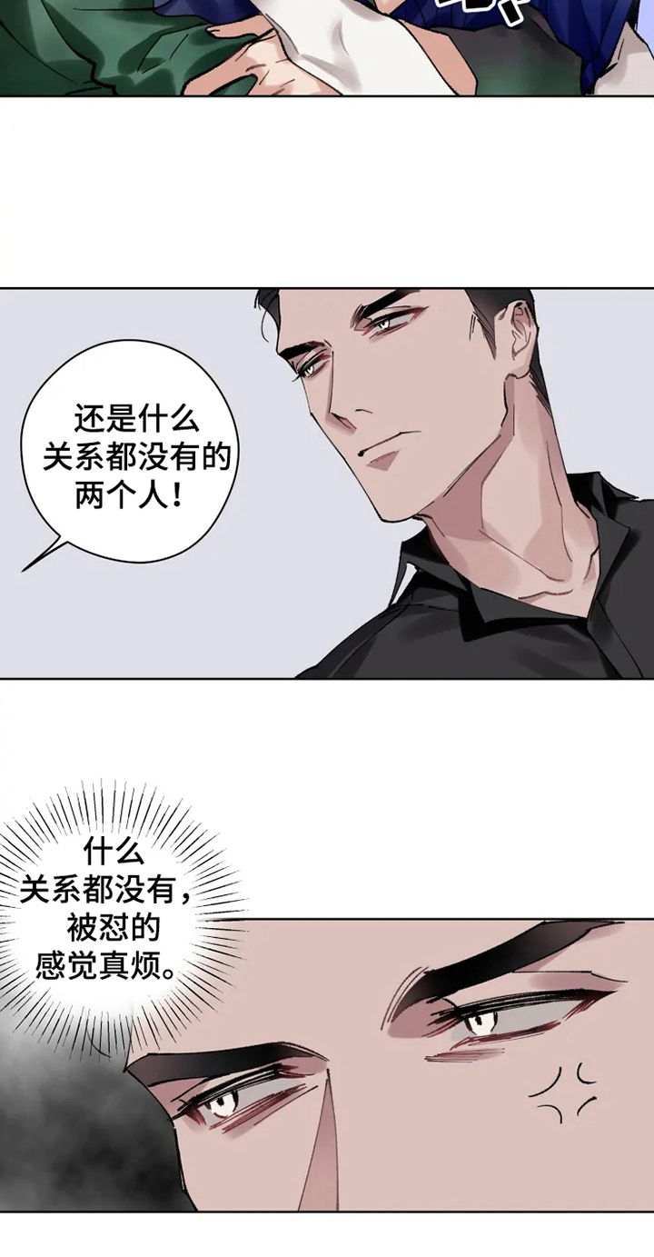 第10话 第13页