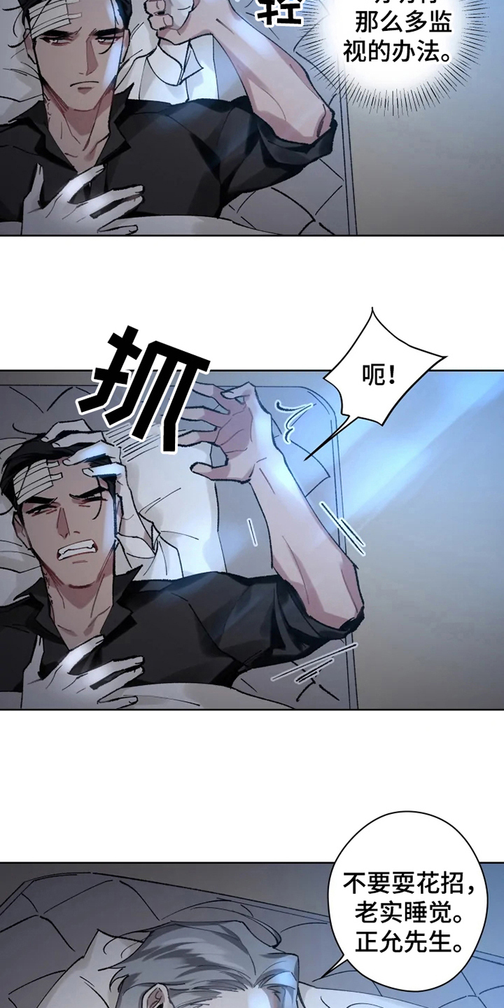 第9话 第15页