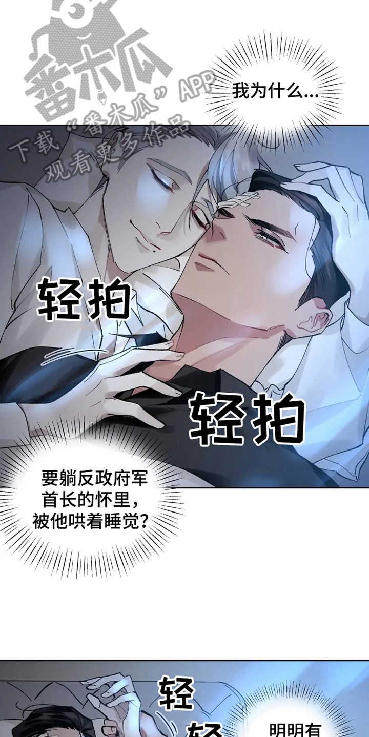第9话 第14页