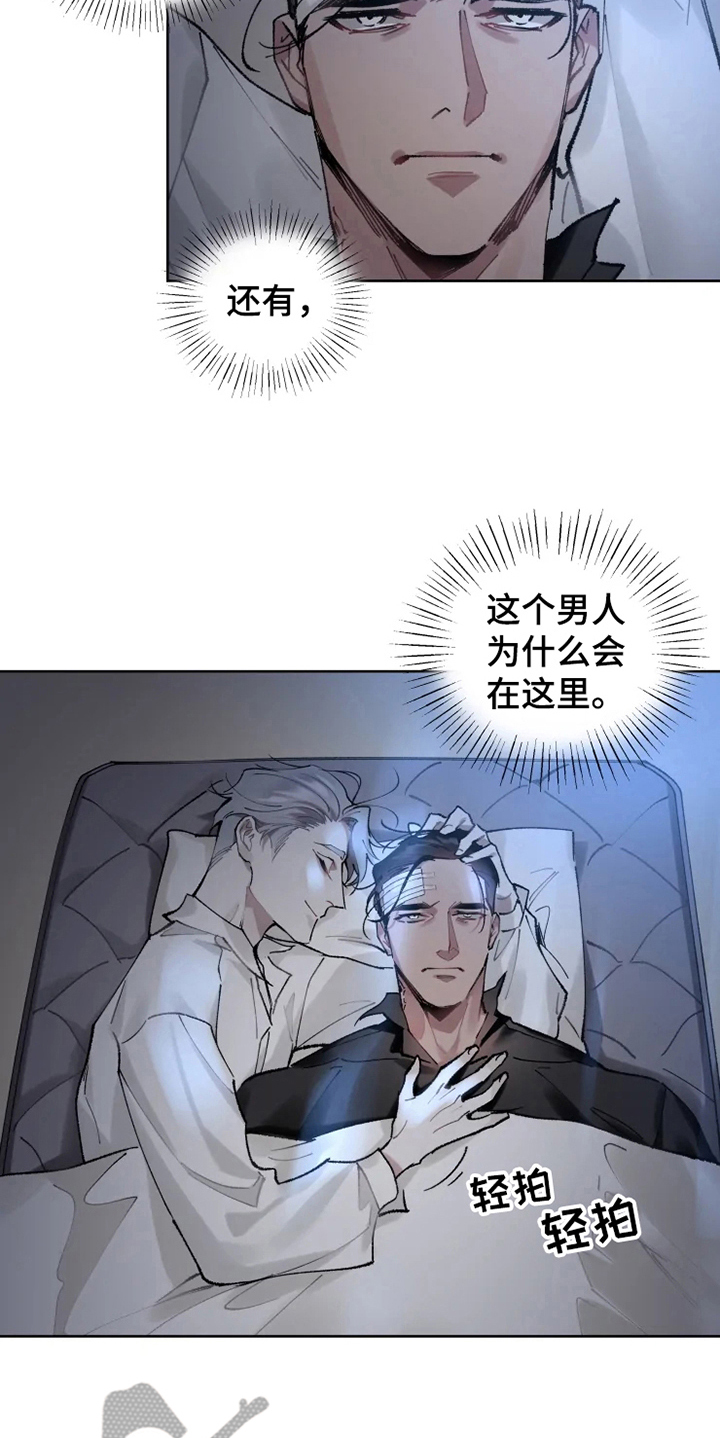 第9话 第13页