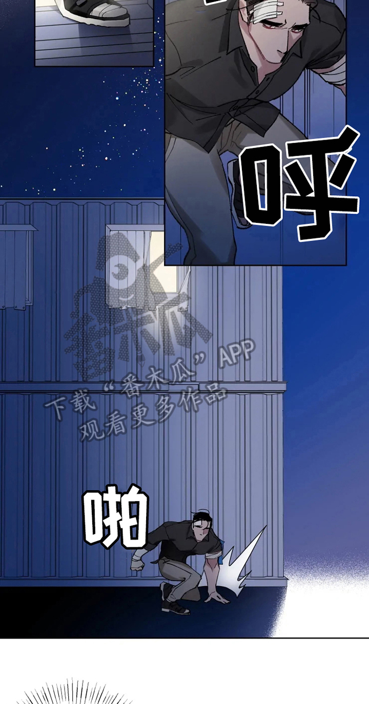 第8话 第6页
