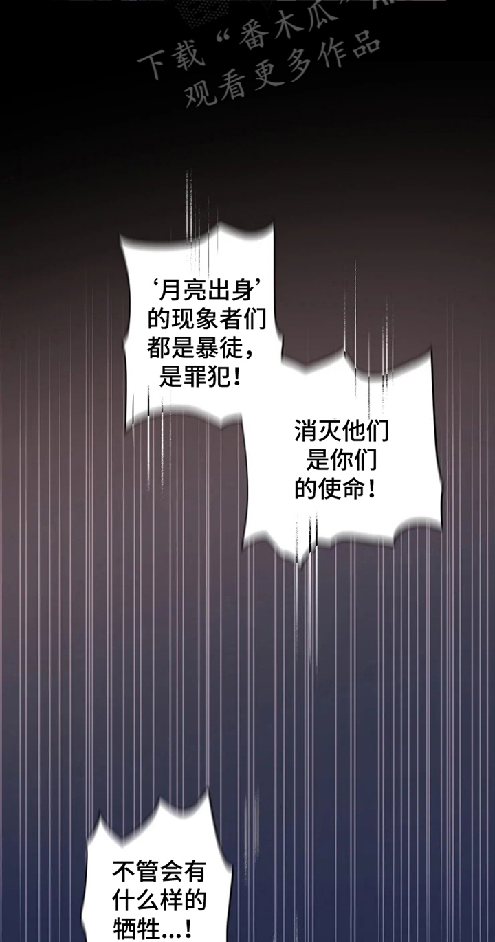第8话 第15页