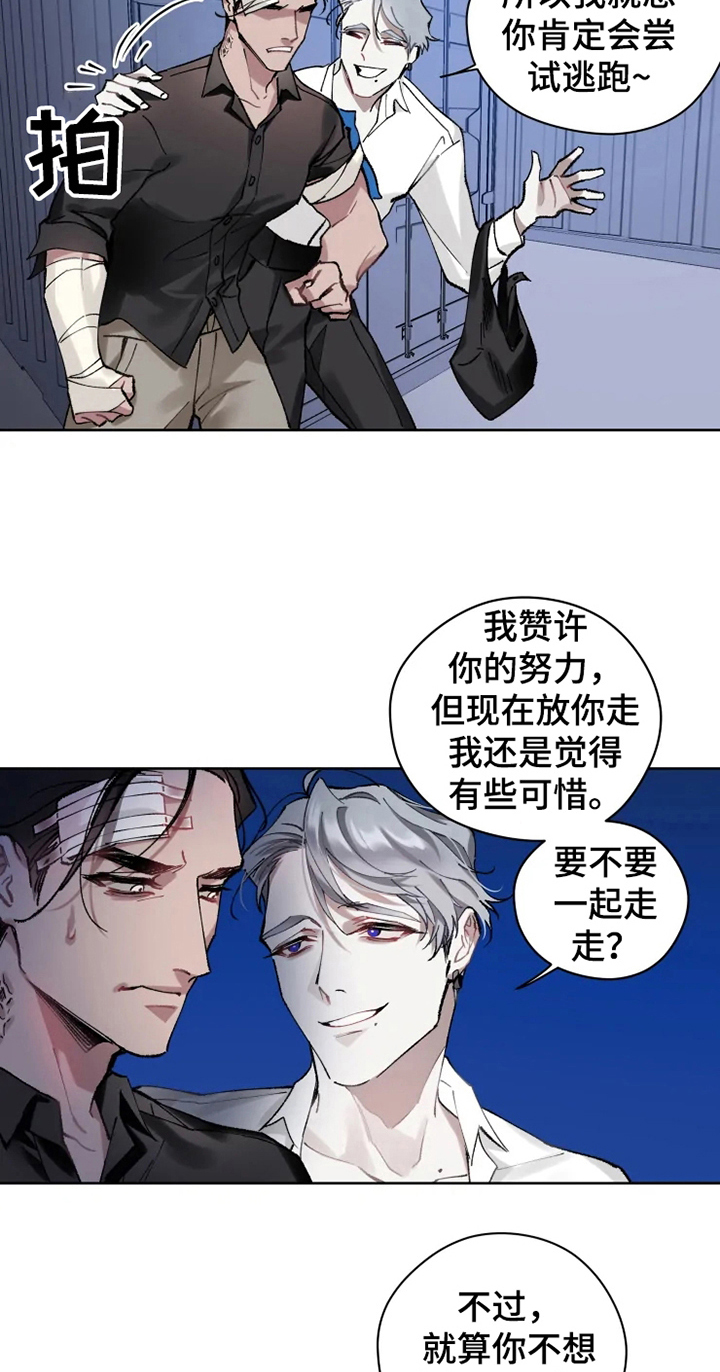 第8话 第9页