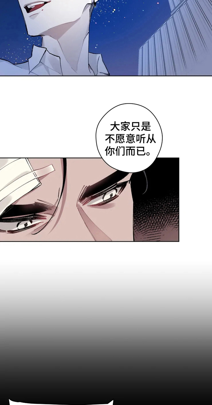 第8话 第13页