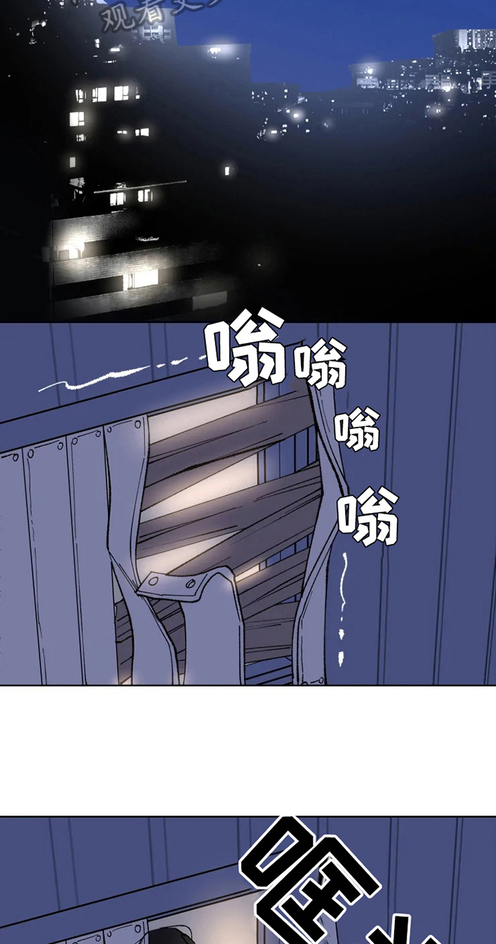 第8话 第3页
