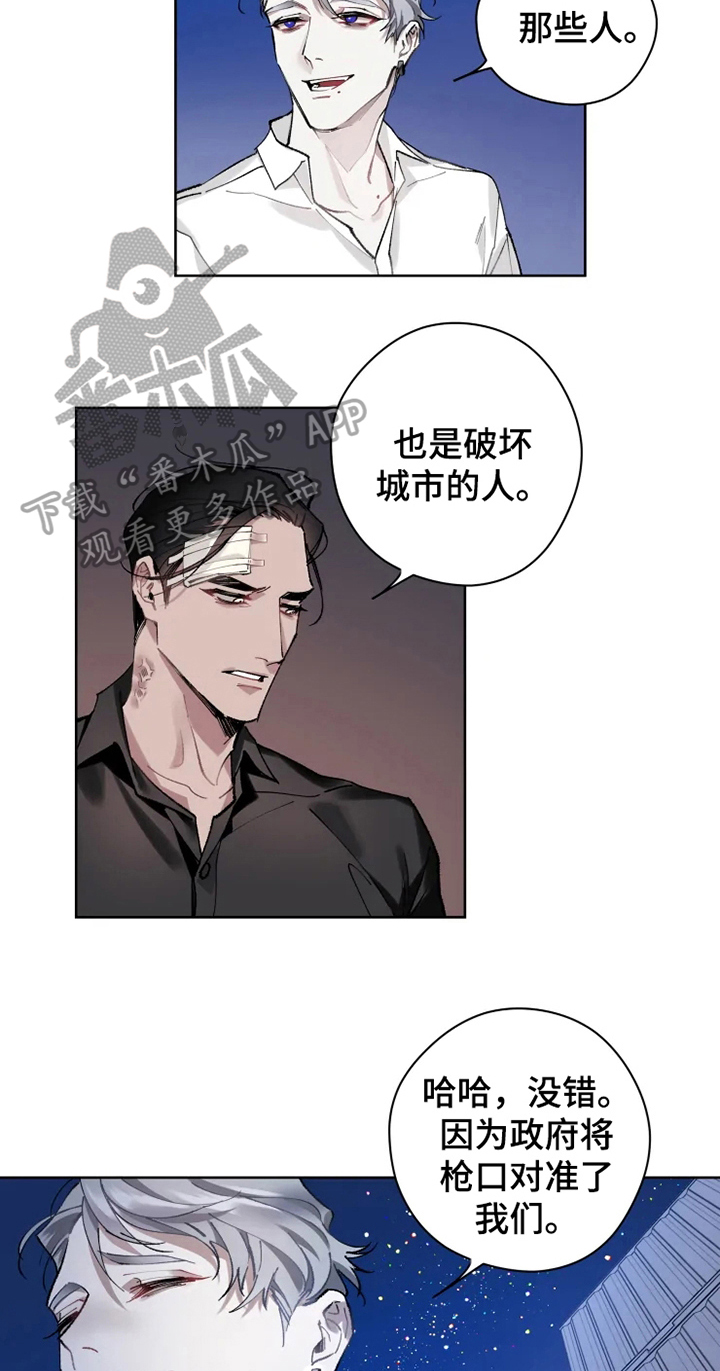 第8话 第12页