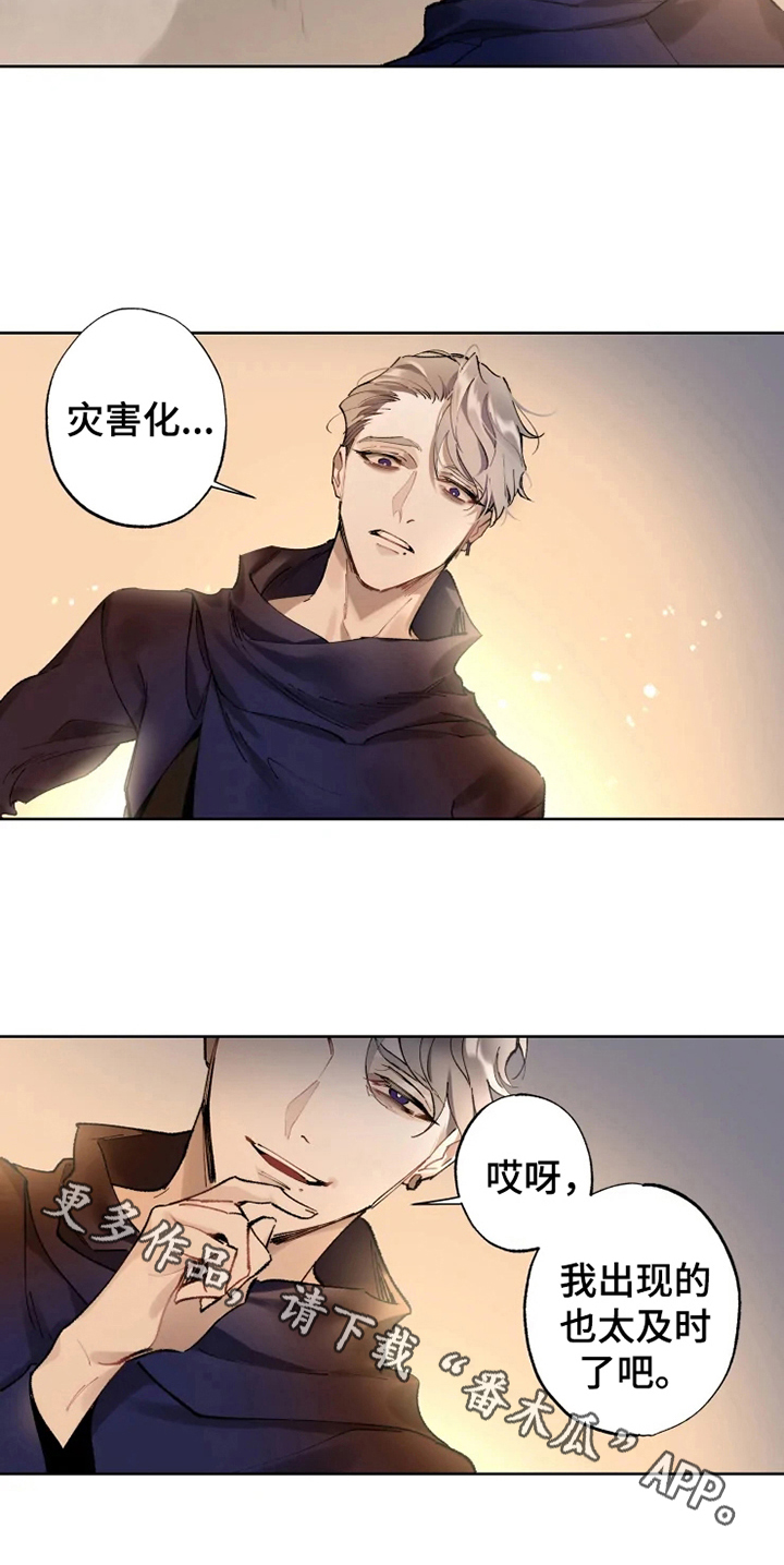 第4话 第13页