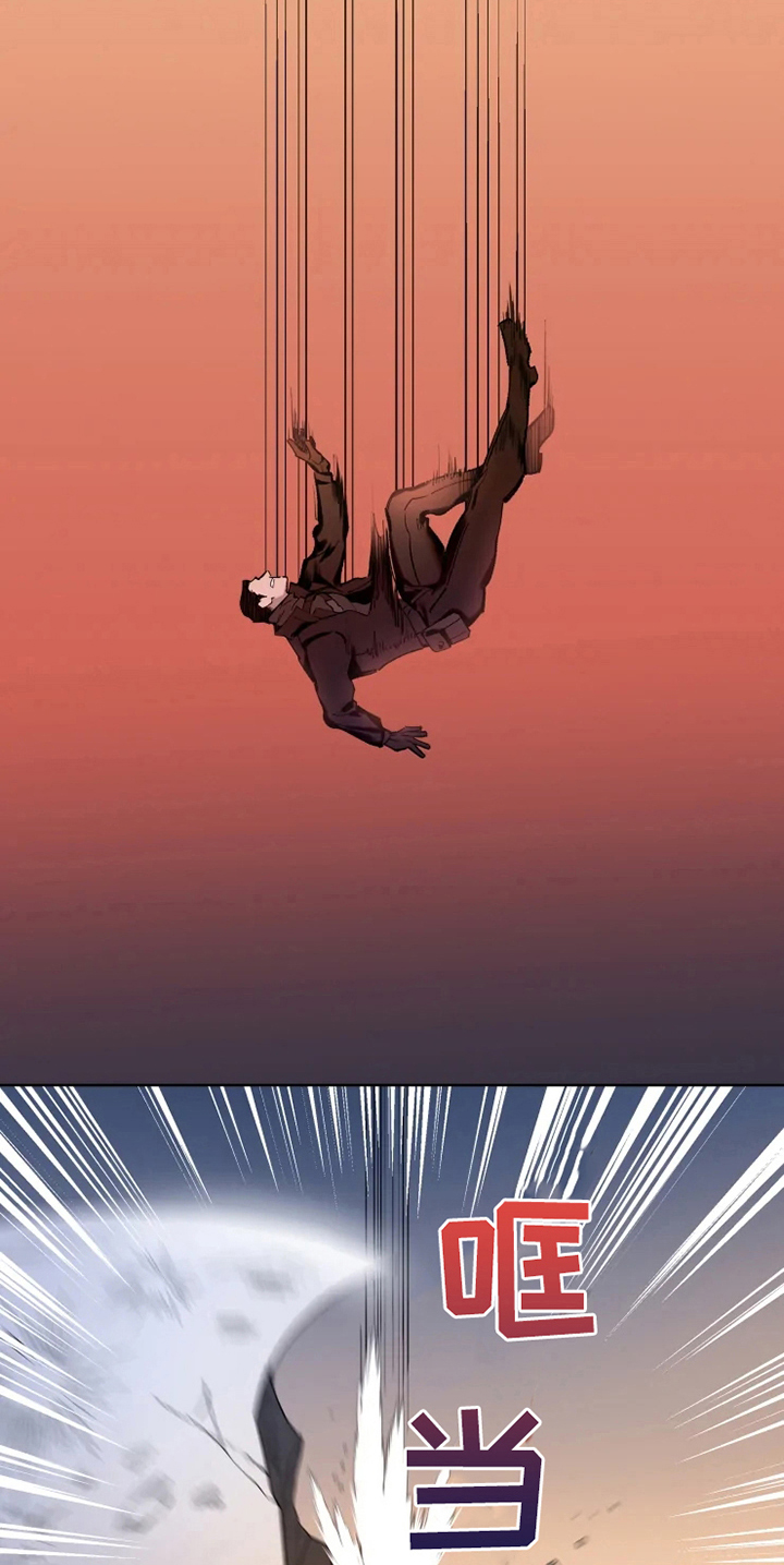 第4话 第5页