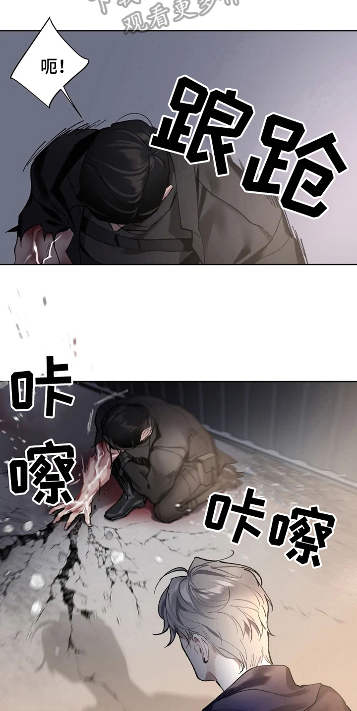 第4话 第12页