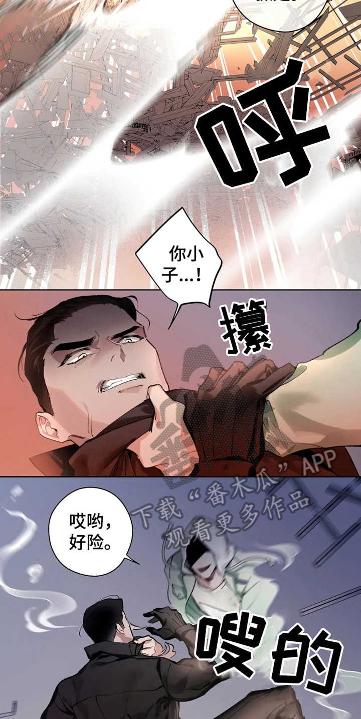 第4话 第2页