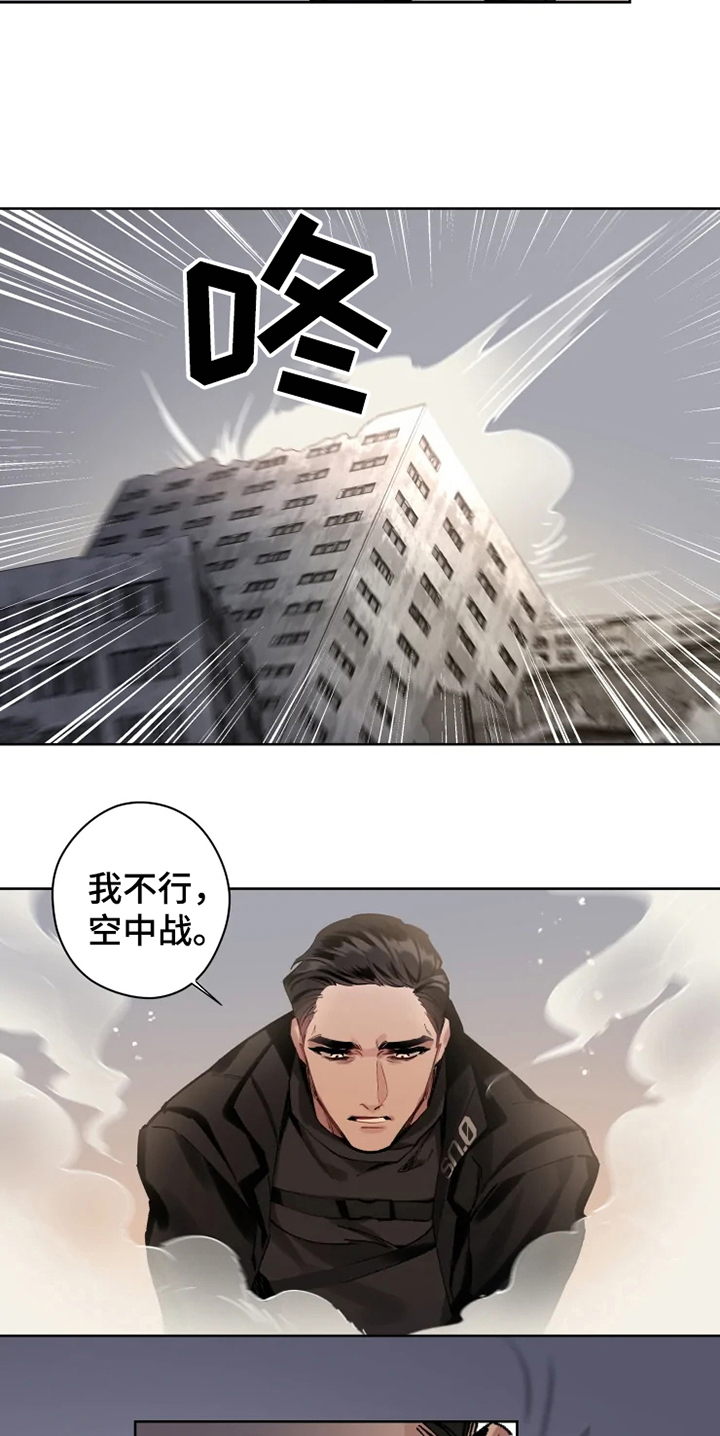 第3话 第10页