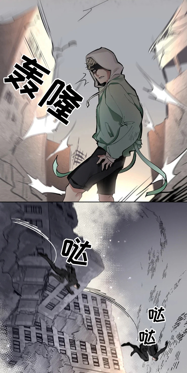 第3话 第7页