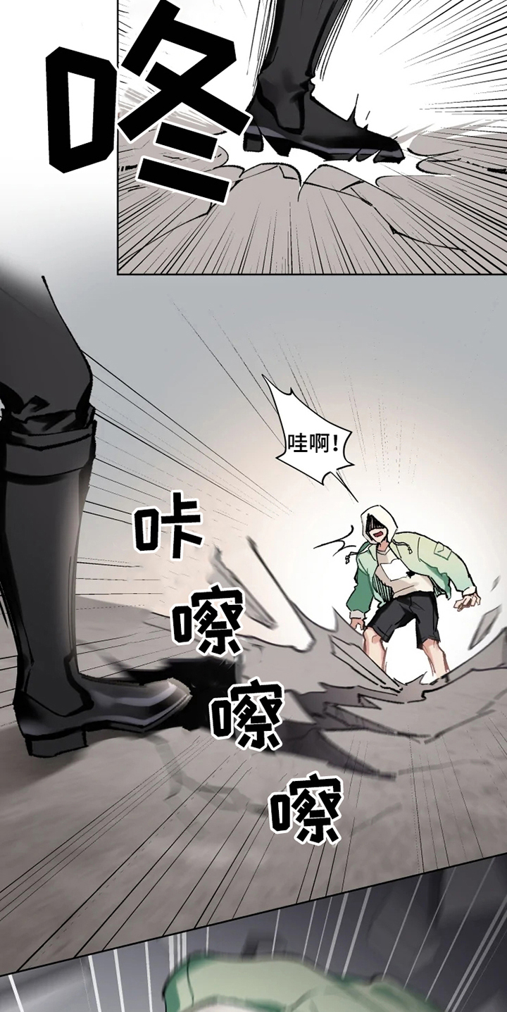 第3话 第2页