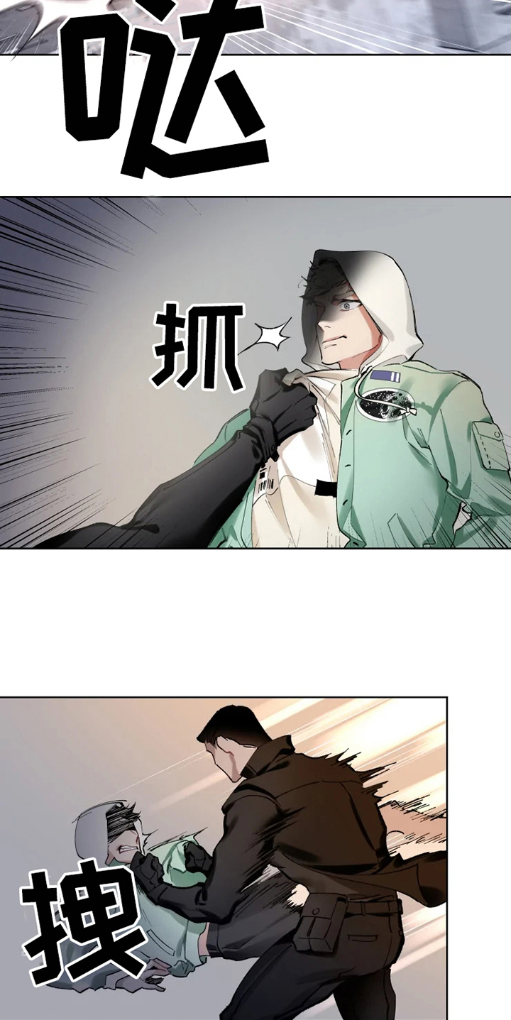 第3话 第9页