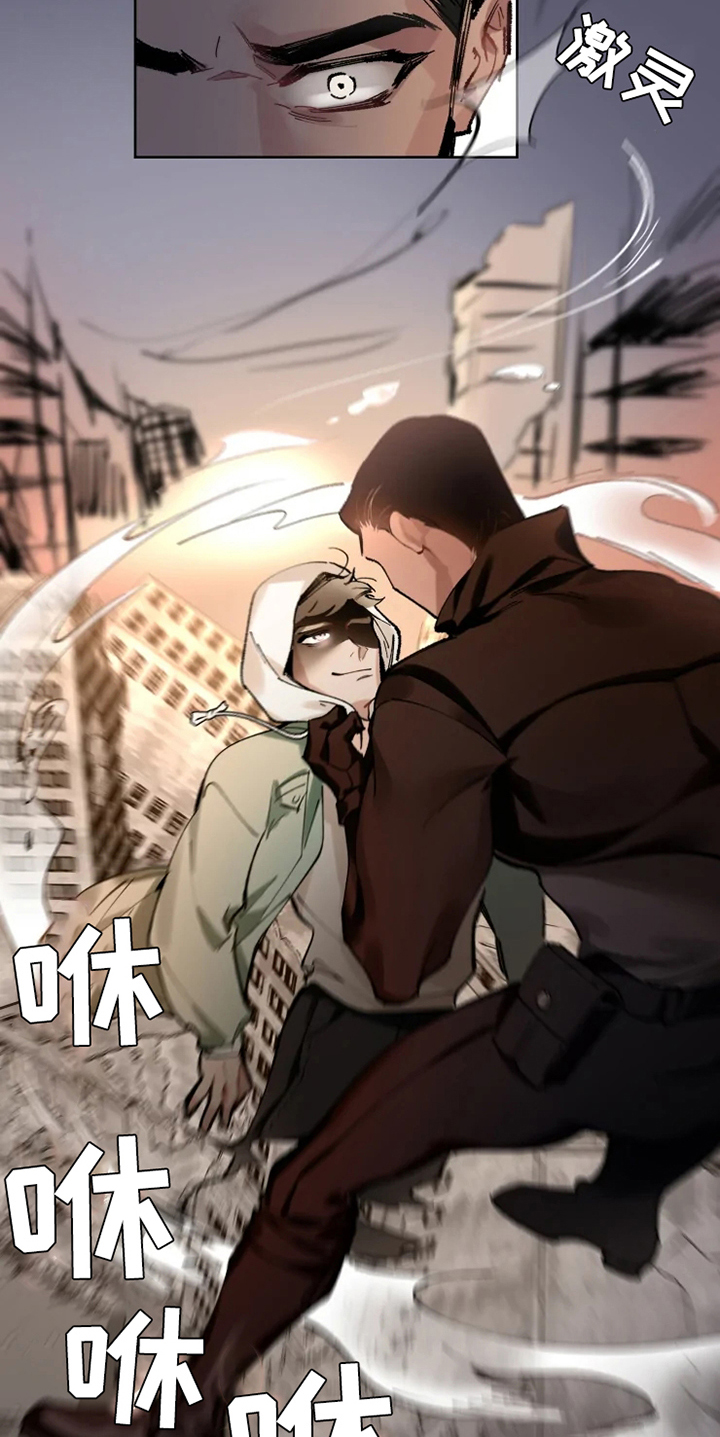 第3话 第11页