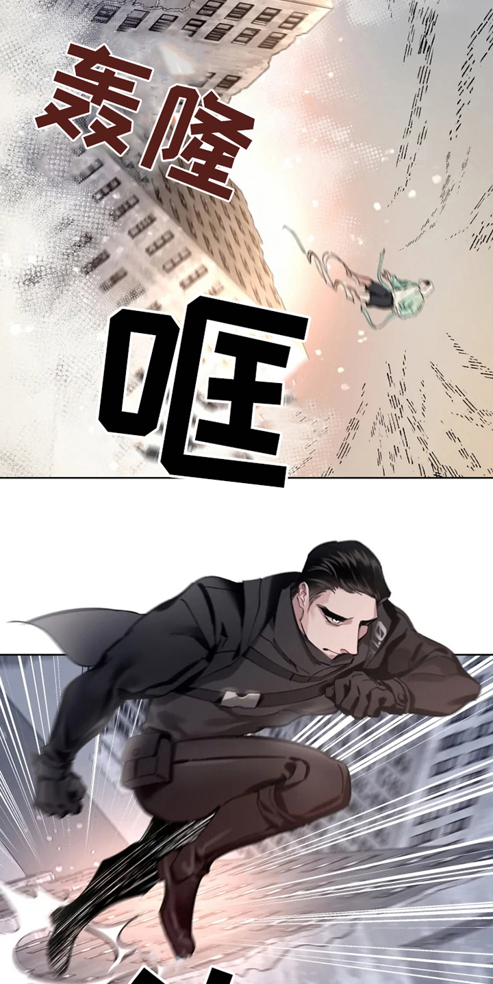 第3话 第8页