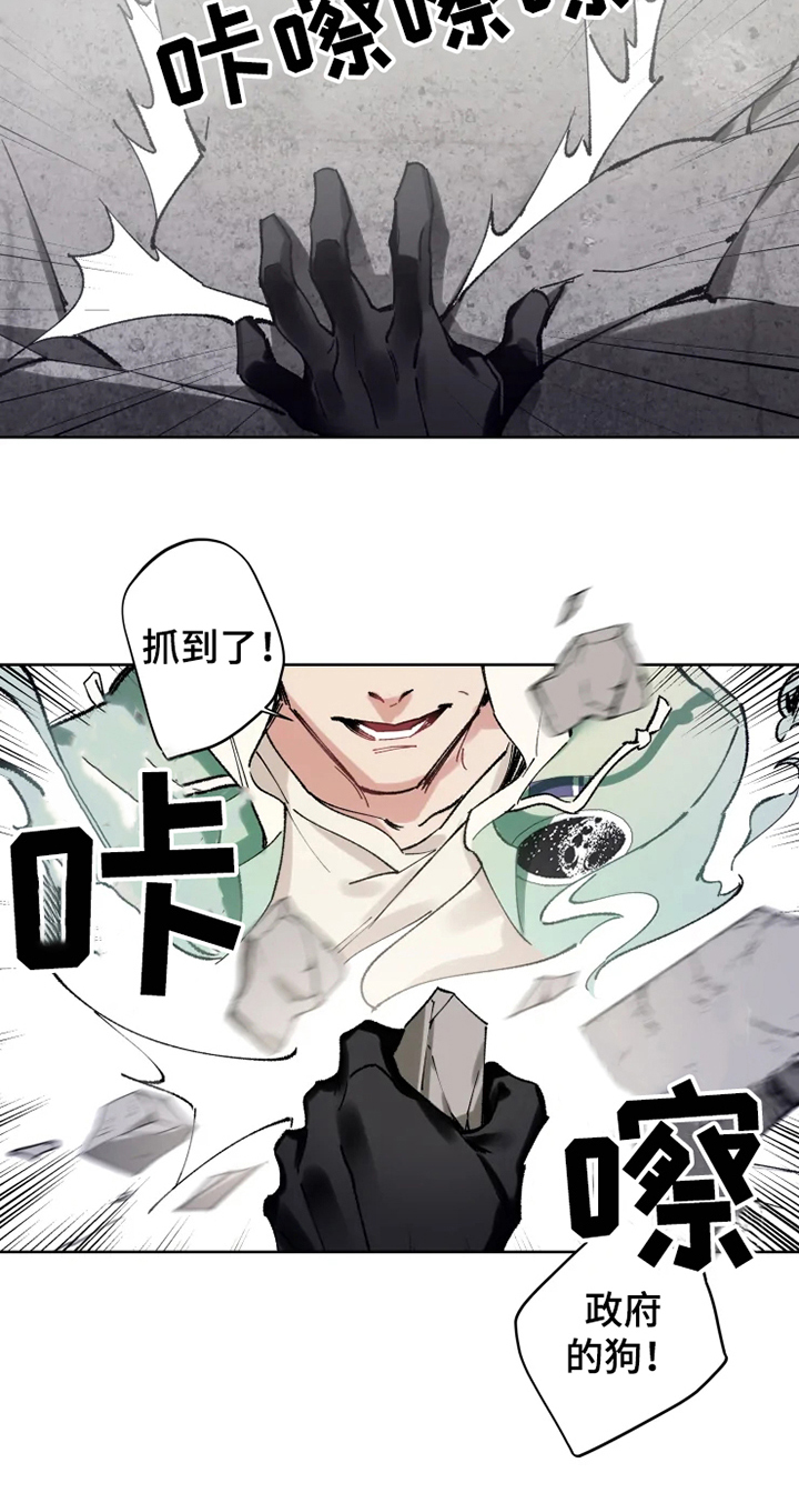 第2话 第15页