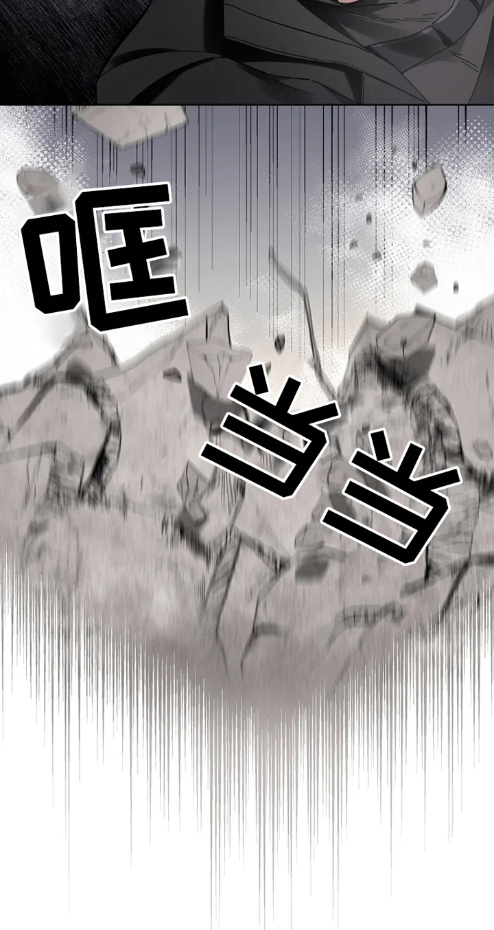 第2话 第4页