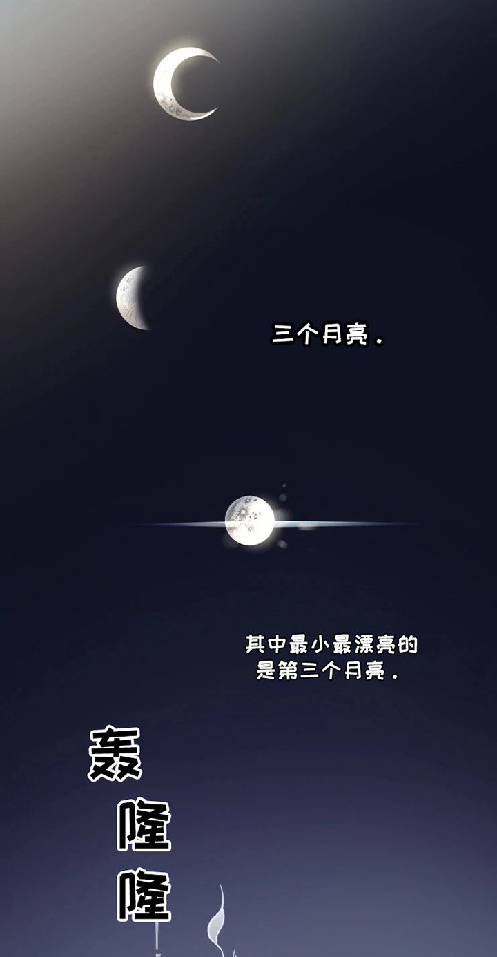 第1话 第2页