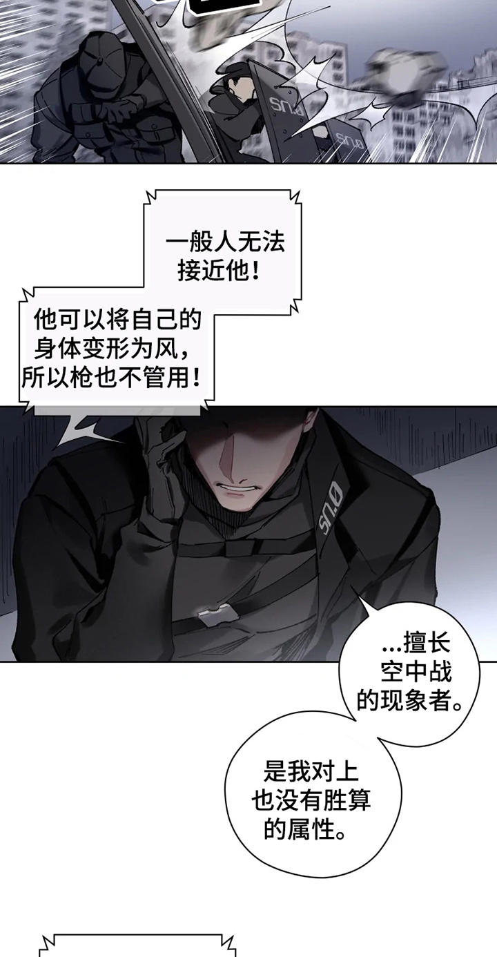 第1话 第12页