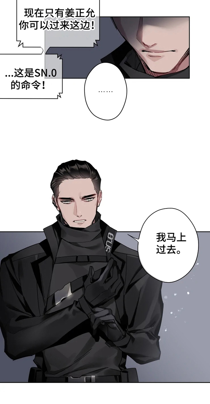 第1话 第13页