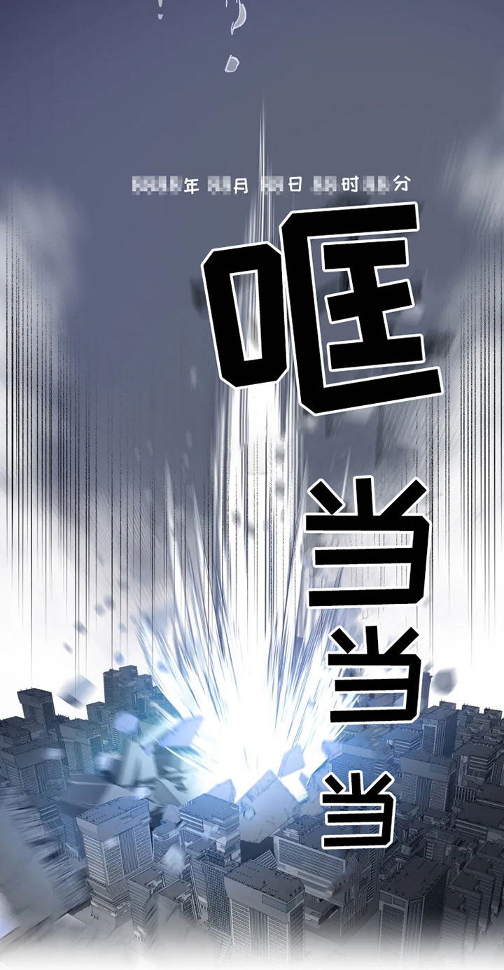 第1话 第3页